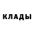 Кетамин VHQ Captain Rodgers