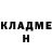 Кетамин ketamine Crypto Demiurg