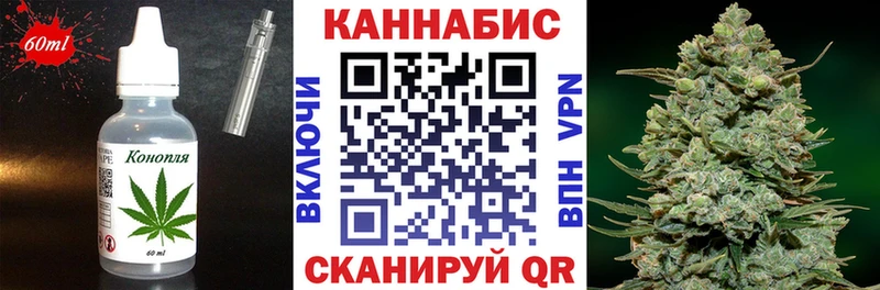 как найти закладки  Горняк  Еда ТГК конопля 