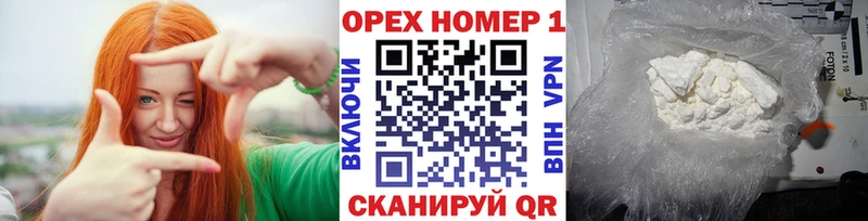 Кокаин VHQ  Горняк 