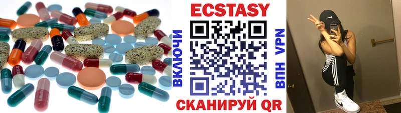 omg ссылка  Горняк  ЭКСТАЗИ 280 MDMA 