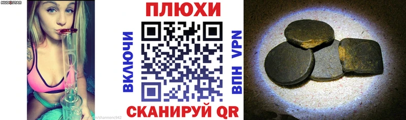 Гашиш Ice-O-Lator  как найти   Горняк 