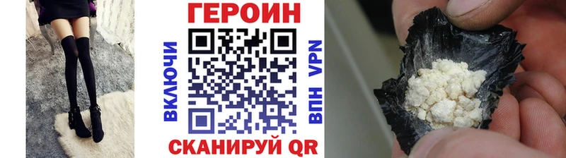 что такое Горняк ГЕРОИН афганец