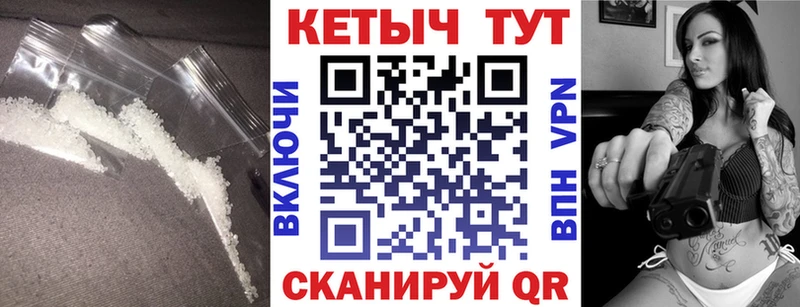 купить наркотик Горняк это телеграм КЕТАМИН VHQ