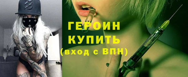прущие грибы Богданович
