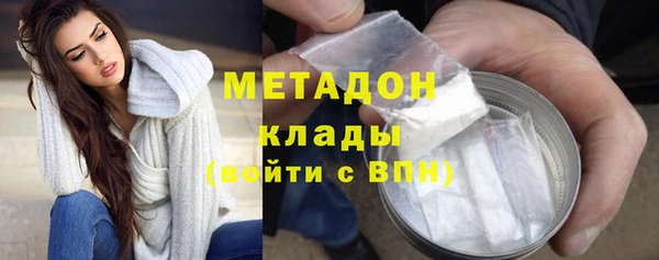 эйфоретик Верхний Тагил