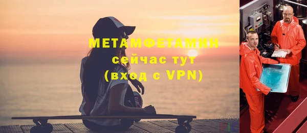 ALPHA PVP Видное
