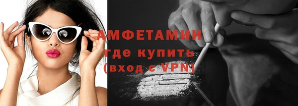 амфетамин Ветлуга