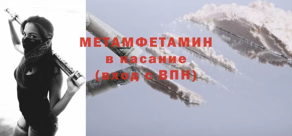 молекула духа Весьегонск