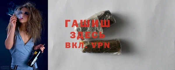 соль курить ск Беломорск