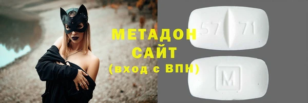спайс Белокуриха