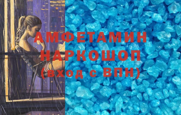 мдма Богородск