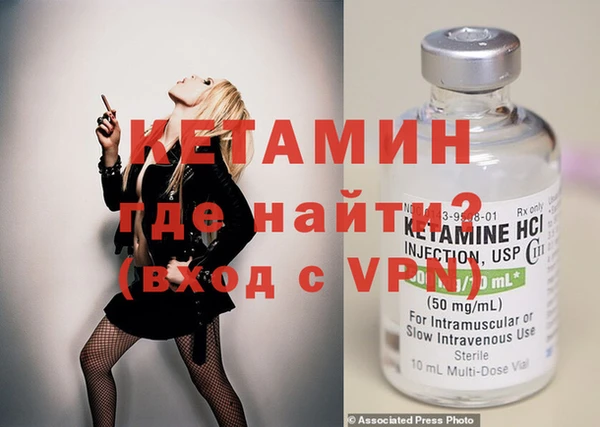 эйфоретик Верхний Тагил