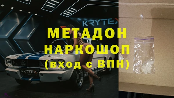 мдма Богородск