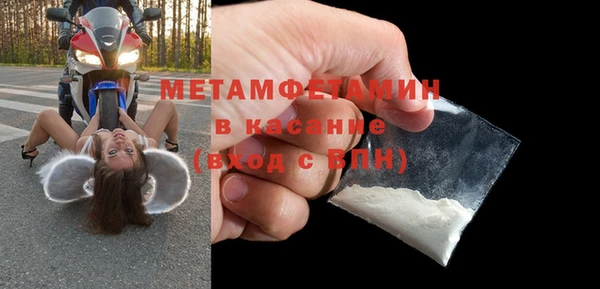эйфоретик Верхний Тагил