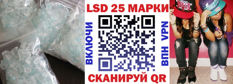 ОМГ ОМГ tor  Горняк  LSD-25 экстази ecstasy 