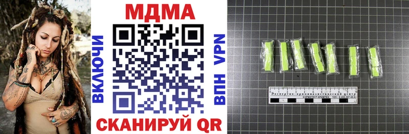KRAKEN сайт  Горняк  МДМА crystal 