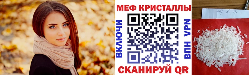 hydra ССЫЛКА  Горняк  Меф мука 