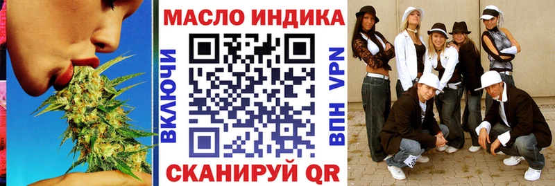 магазин    Горняк  ТГК вейп 